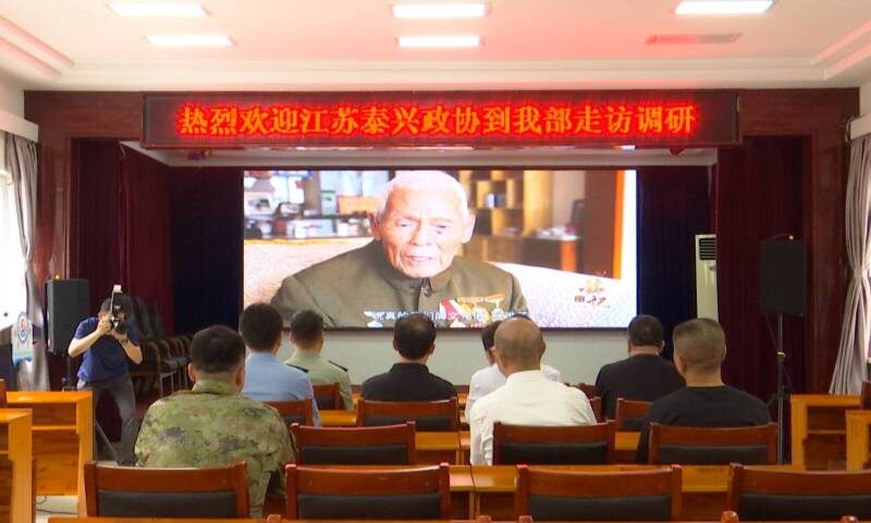 市政协：走访慰问泰兴籍官兵 以“三个不相信”淬炼军魂