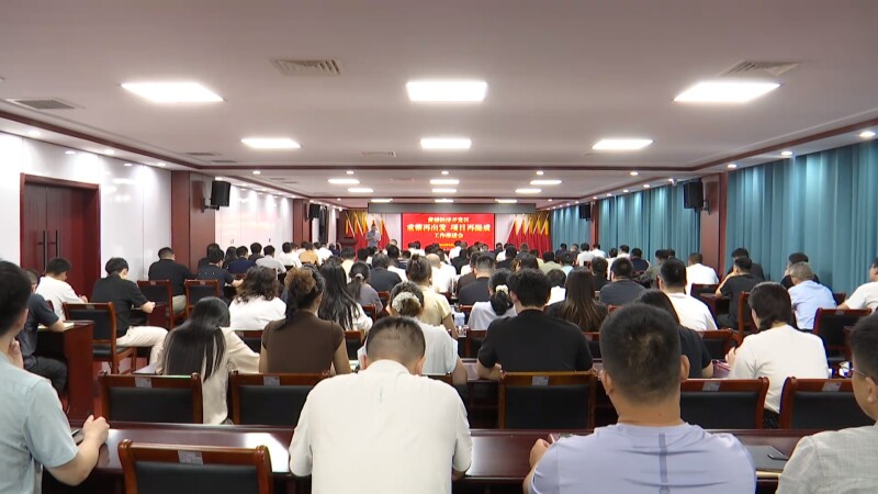 黄桥经济开发区：锚定四大新赛道 开启招商攻坚新征程
