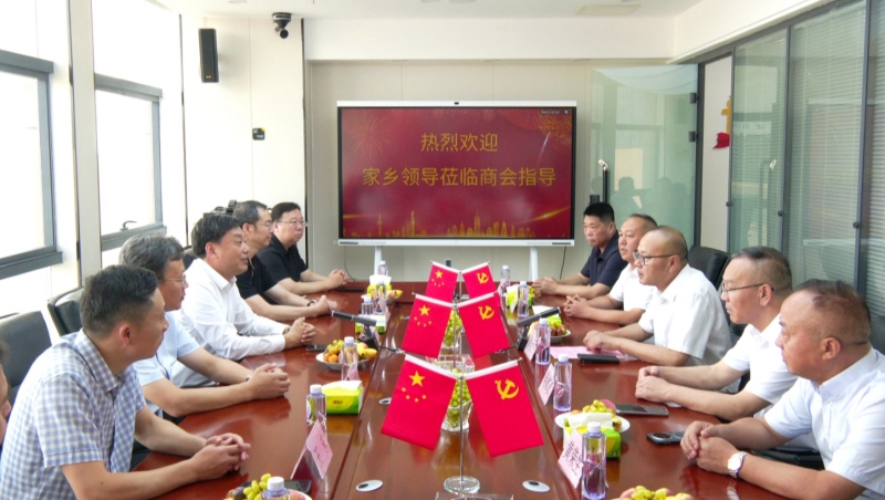 市政协：走访外地泰兴商会 赓续红色传承聚力量