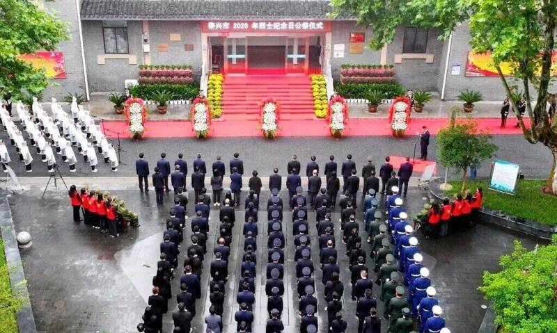 我市举行烈士纪念日公祭仪式