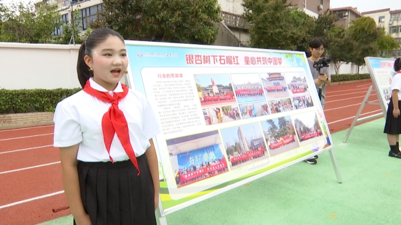 鼓楼小学教育集团江平分校开展民族团结主题教育成果展示活动