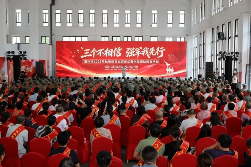 微信图片_20260911144219_3056_6.jpg