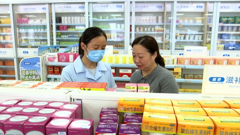 340家医保药店上线药品溯源监管系统