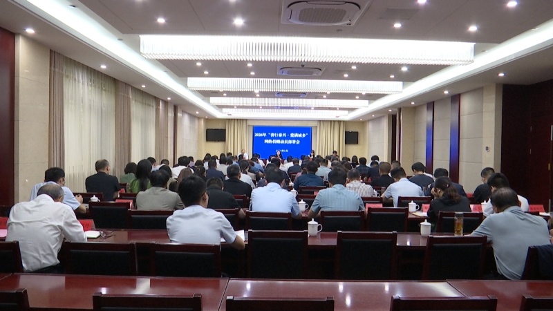 我市部署2026“善行泰兴·爱满城乡”网络捐赠活动
