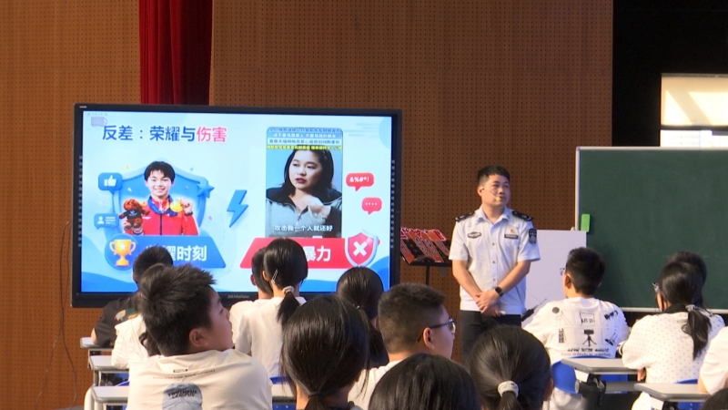 全市中小学法治副校长开展集中观摩研讨活动