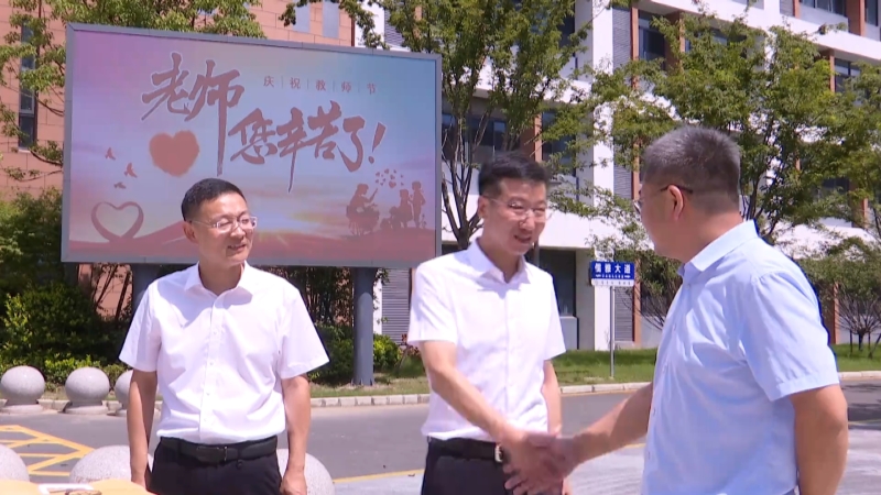 黄桥镇开展教师节走访慰问活动