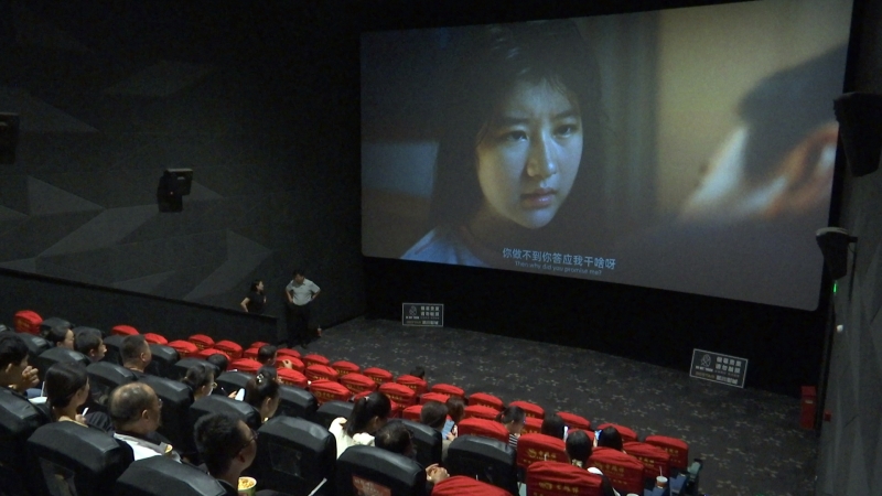 市残联开展“光影同声 礼赞祖国”的主题观影活动