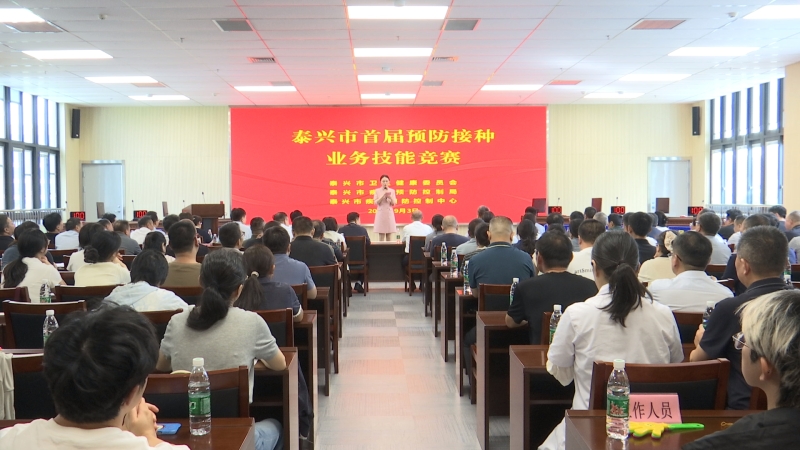 我市举办首届预防接种业务技能竞赛